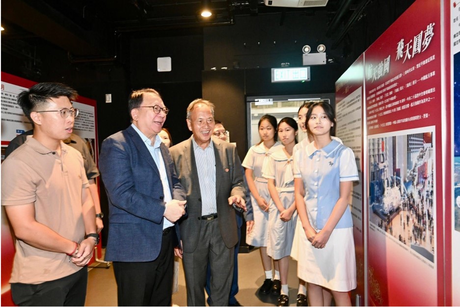 Tai Po District Film Screening cum Discussion Forum